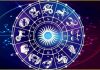 today horoscope in telugu 27-09-2023