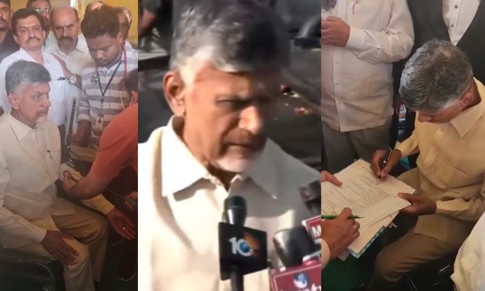 chandra babu naidu arrested