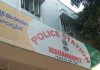 Madannapet police station