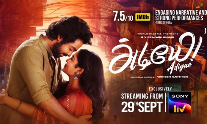 Adiyae Movie to streaming on Sony Liv on Sep 29