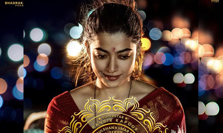 Rashmika Mandanna first look out from Animal