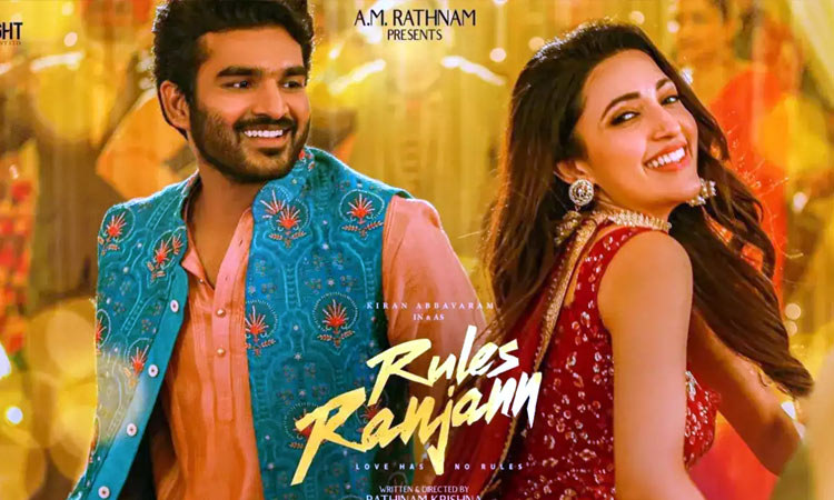 Rules Ranjan Movie to release on Oct 6