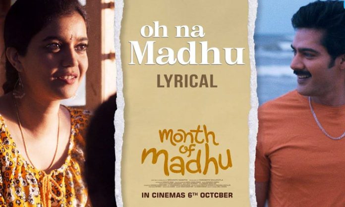 Oh Na Madhu Song out from Month Of Madhu