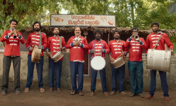 Ambajipeta Marriage Band Teaser