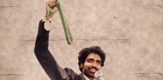 Arjun Chakravarthy Journey of an Unsung Champion intriguing first look out now