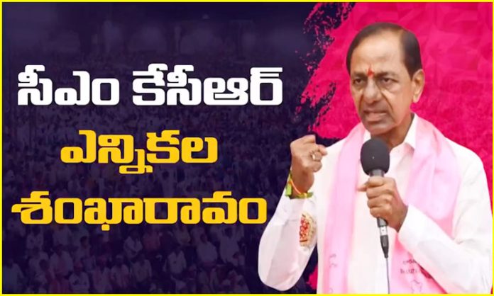 BRS is ready for Telangana election campaign