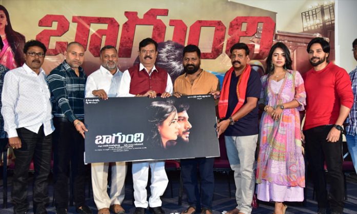 Bagundi Movie Teaser Launch Feed