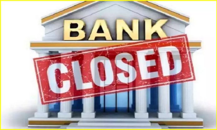 Bank holidays in november 2023 in india
