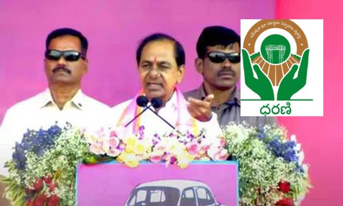 CM KCR Comments on Dharani at Achampet sabha