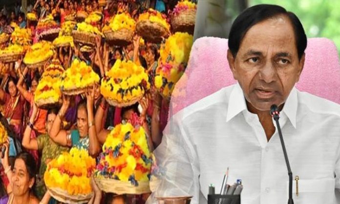 CM KCR Extends Bathukamma Greetings To All Women