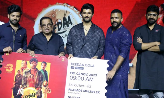 Keedaa Cola Movie Pre Release Event