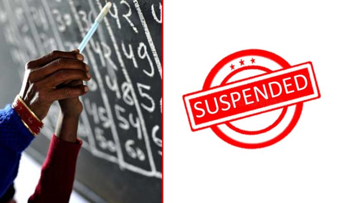 Govt school teacher suspended in Uttar Pradesh