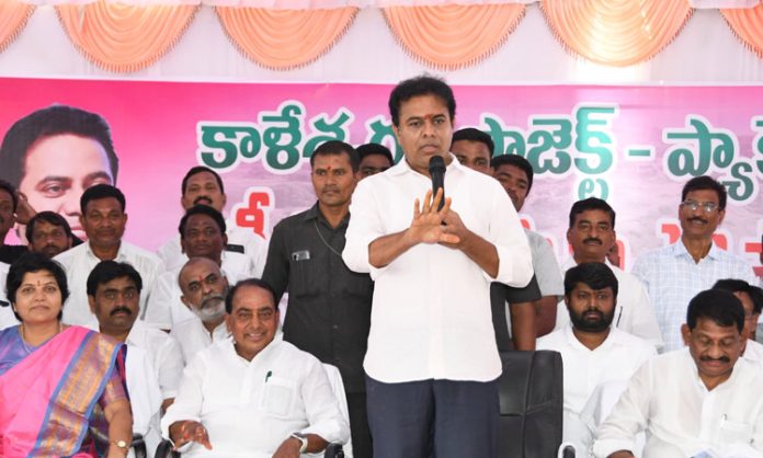 KTR tour in Nirmal