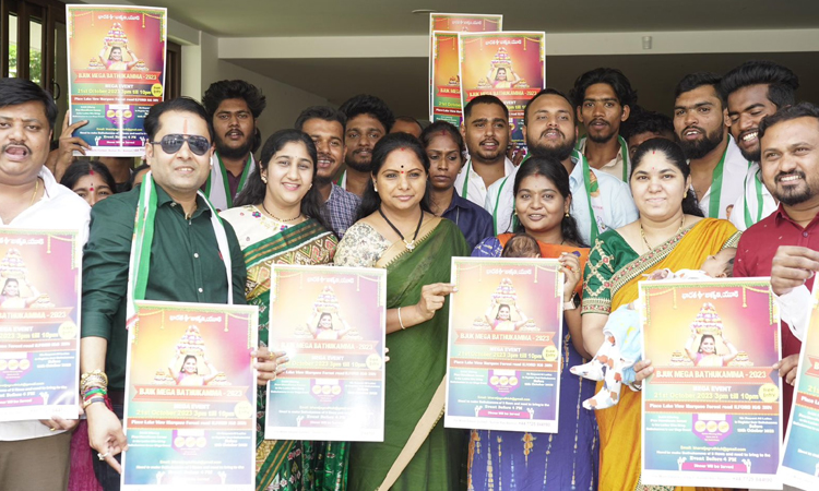 Kavitha unveils poster