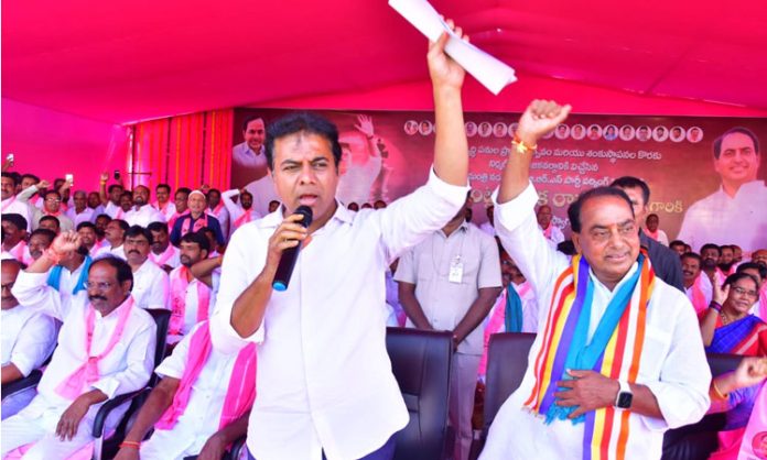 Minister KTR Public Meeting In Nirmal District