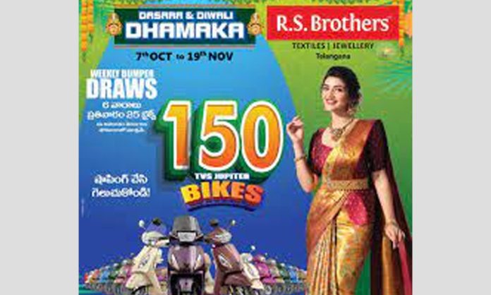 RS Brothers Dussehra and Diwali Dhamaka