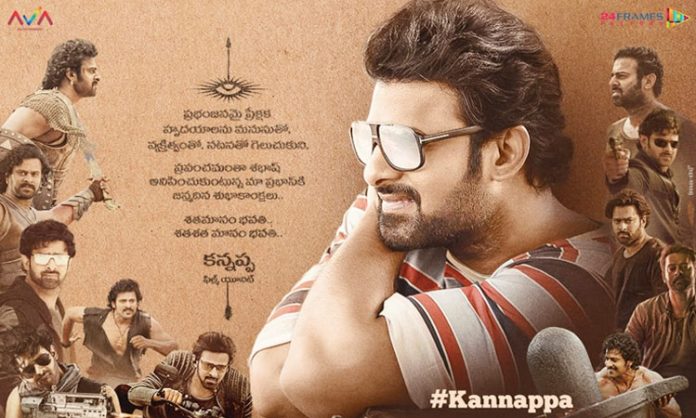 Team Kannappa Extends Birthday Wishes To Rebel Star Prabhas