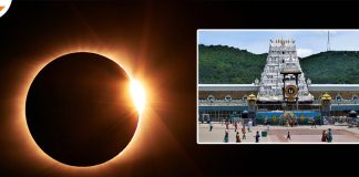 Tirumala Temple To Remain Closed For Lunar Eclipse On October 28