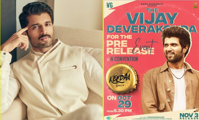 Vijay Deverakonda As A Chief Guest For Keedaa Cola