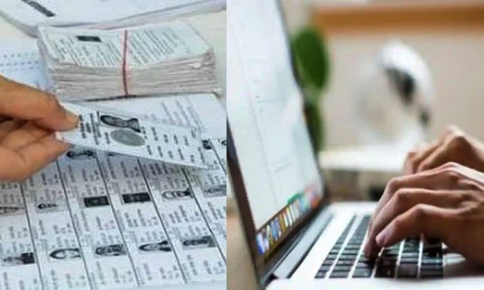 Is your name in the electoral roll?