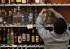 wine shops closed tomorrow in telangana