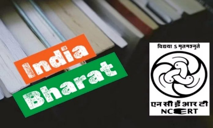 NCERT recommends Bharat instead of India