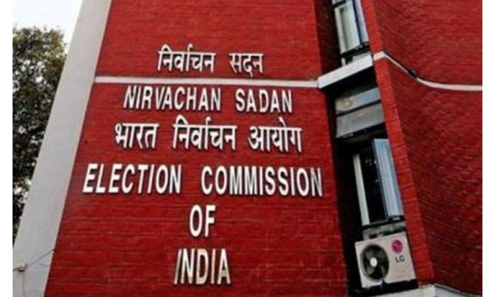 Election Commission