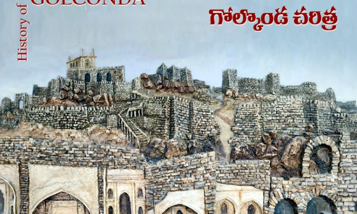 Golconda Fort History