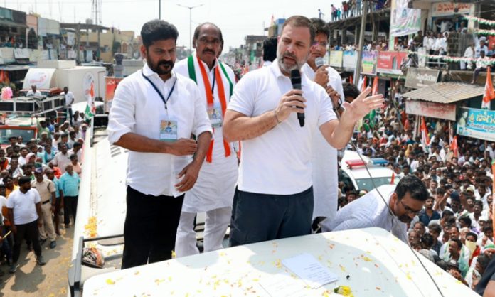 Rahul Gandhi Speech at Corner Meeting in Kataram