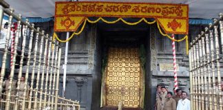 Srivari Temple will be closed