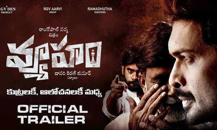 Vyuham Movie Trailer Released