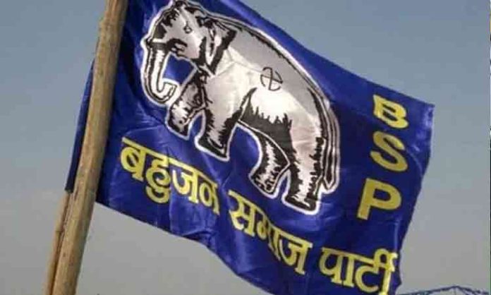BSP third list released with 25 people
