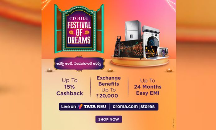 Croma's Festival of Dreams 2023