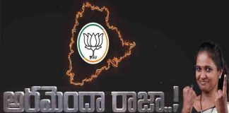 EC sensational decision
