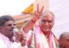 Harish Rao