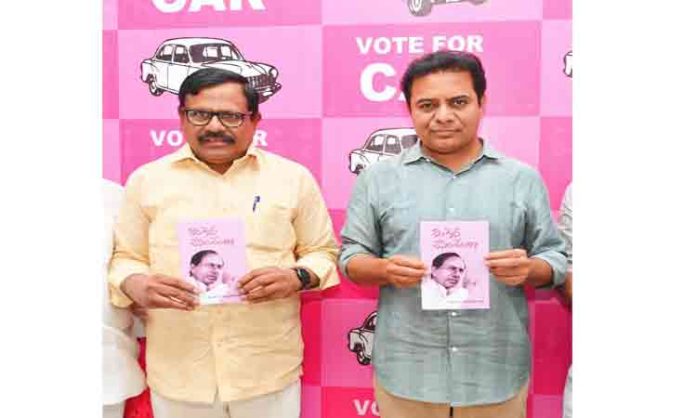 KTR book release