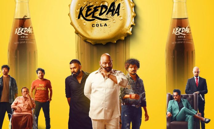 Keedaa Cola Movie Ticket Just For Rs. 112