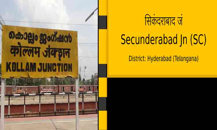 Kollam- Secunderabad
