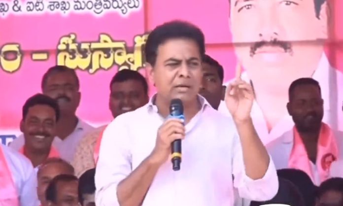 Minister KTR BRS Cadre Meeting At kamareddy