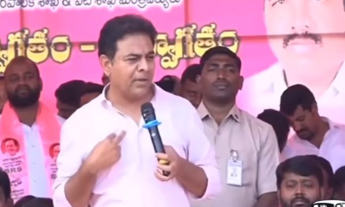 Minister KTR Public meeting in Kamareddy