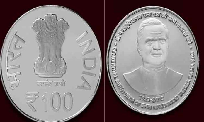 NTR commemorative coins sales at record level