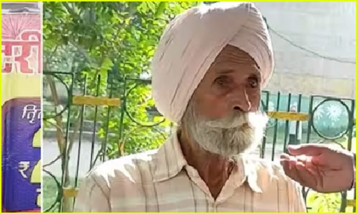 Punjab farmer wins Rs. 2.5 crore jackpot