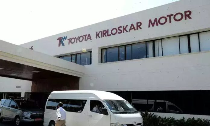 Toyota Kirloskar Agreement with Karnataka Govt