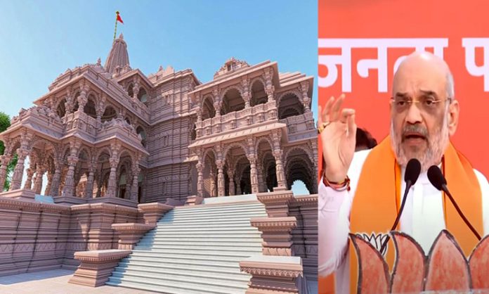 Free visit to Ayodhya if BJP comes to power: Amit Shah