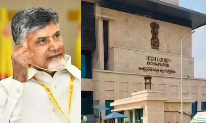 Chandrababu gets Regular Bail from AP High Court