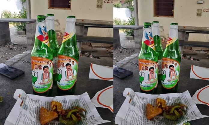 Vemula Viresham photo on Beer