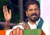 Revanth Reddy