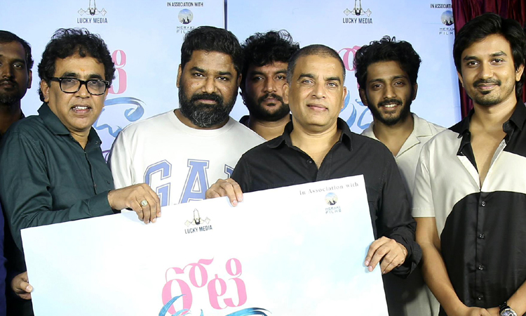 Roti Kapada Romance Title Poster Launched