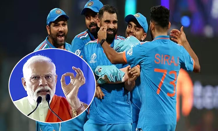 PM Modi praised team india