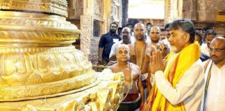 Chandrababu Visit Tirumala Temple